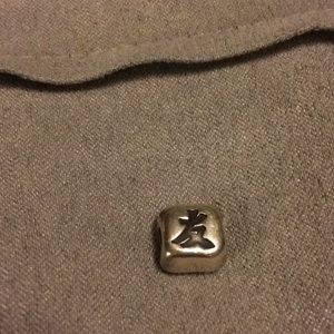 Silver PANDORA Charm Asian character Friendship.